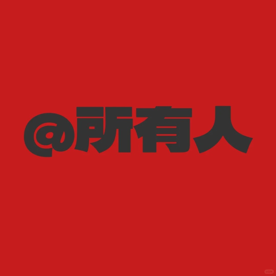 关于2025年端午节放假期间图书馆开放安排的通知