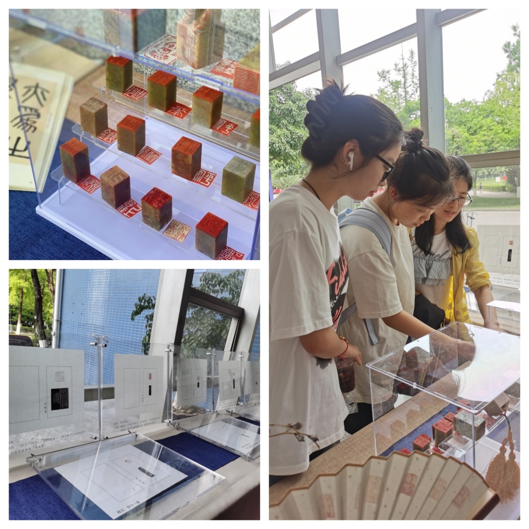 1716188519450054970.jpg 篆刻展2.jpg