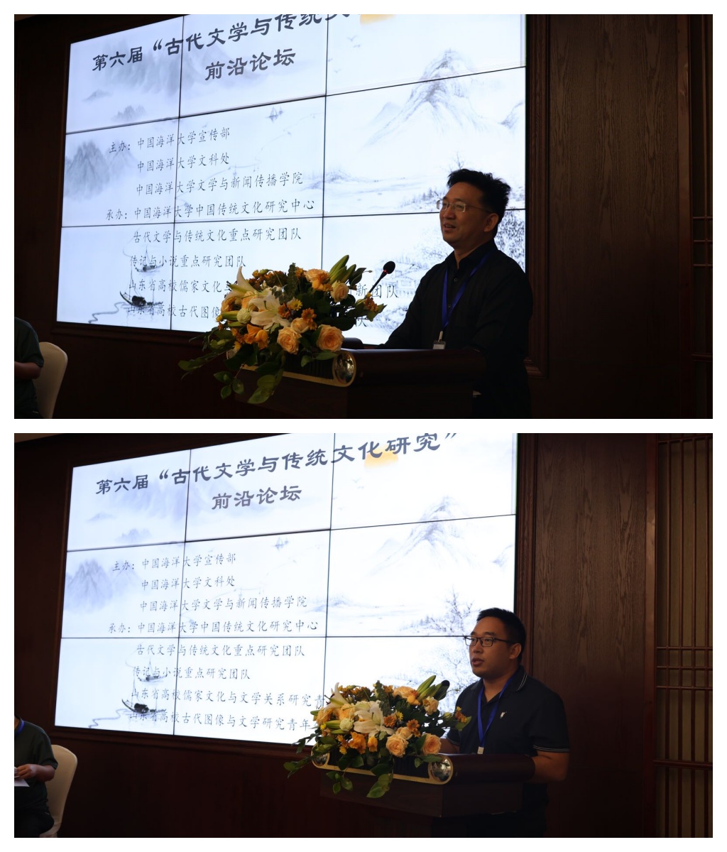 1727339362469033148.jpg 第六届古代文化论坛 发言.jpg